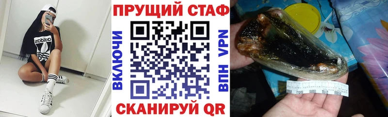 Купить наркотик Шарыпово Метамфетамин Кетамин Мефедрон ГАШИШ hydra вход МАРИХУАНА