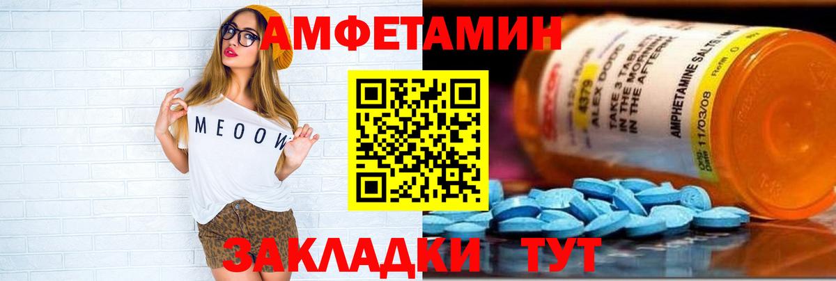 АМФ Premium  Вход с VPN  Шарыпово 