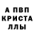 АМФЕТАМИН 98% OKINAWAI