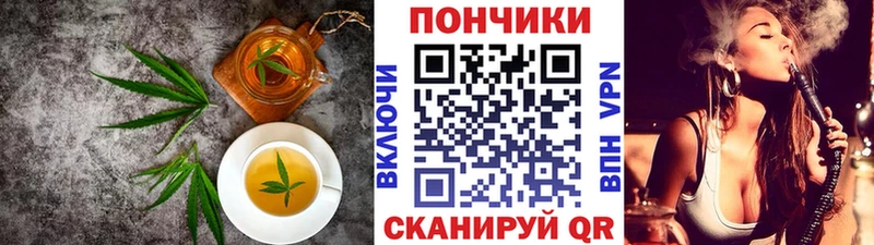 Печенье с ТГК марихуана где продают гидра ССЫЛКА Шарыпово