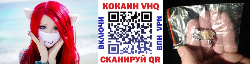 COCAIN Колумбийский  ОМГ ОМГ зеркало  Шарыпово 