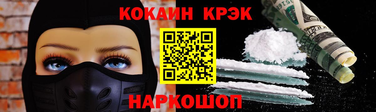COCAIN Columbia Шарыпово