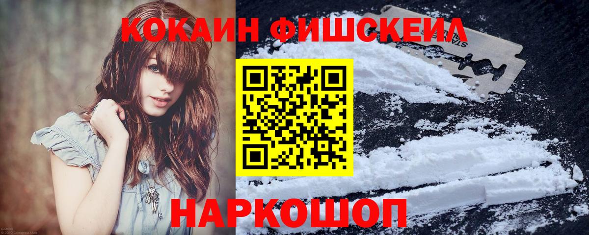 КОКАИН 98% Шарыпово