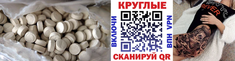 Ecstasy Дубай  сайты даркнета телеграм  Шарыпово  OMG рабочий сайт 