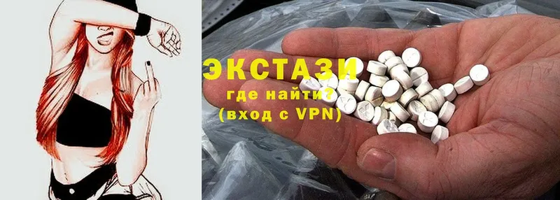 ЭКСТАЗИ 280 MDMA  OMG вход  Шарыпово 