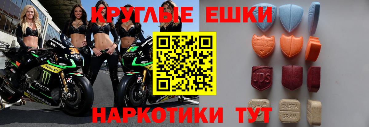 Codein Шарыпово