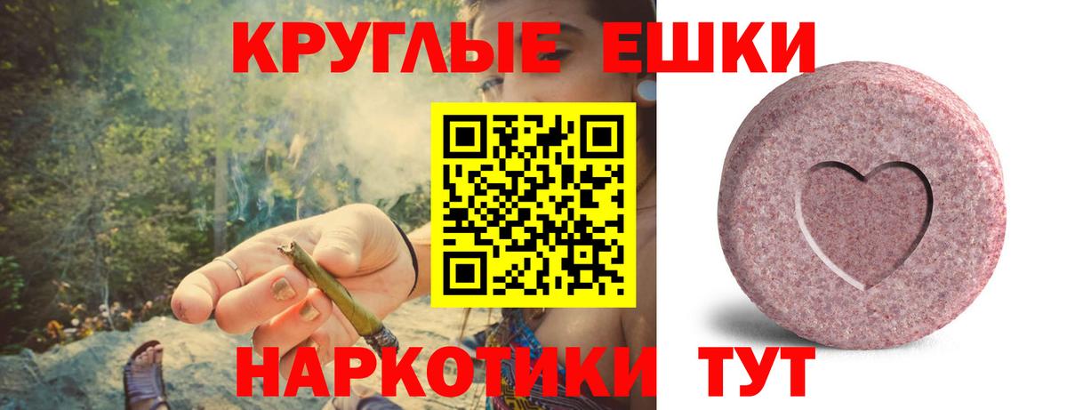 Экстази ешки  Ecstasy  Шарыпово 