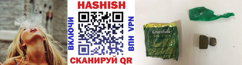 ГАШ гашик  Шарыпово 
