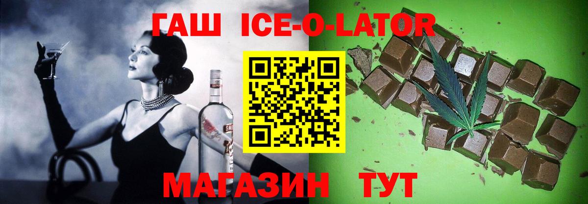 ГАШИШ 40% ТГК Шарыпово