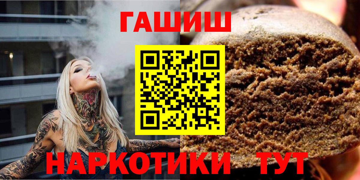 Шарыпово  ГАШ Изолятор  ГАШИШ ice o lator  Вход с VPN 