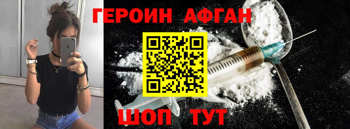 ГАШИШ  МАРИХУАНА  Cocaine  Шарыпово  Меф   Вход с VPN 