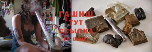 метадон Нязепетровск