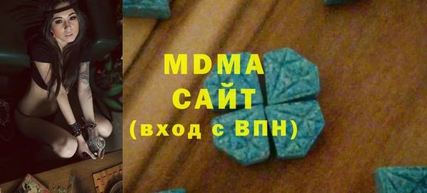 таблы Новозыбков