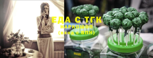 мет Няндома