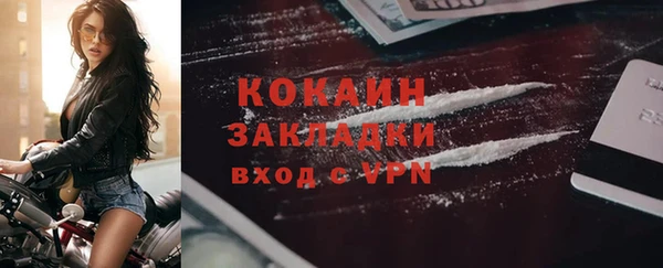 дистиллят марихуана Болотное