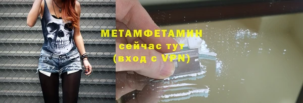 таблы Новозыбков
