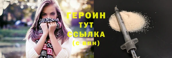 метамфетамин Валдай