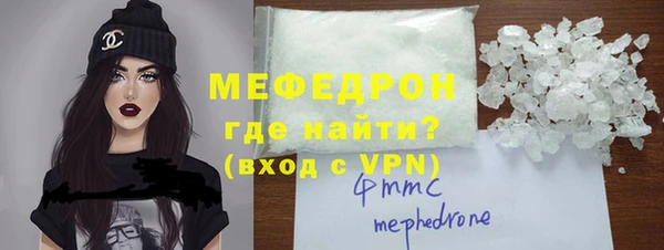 прущая мука Новодвинск