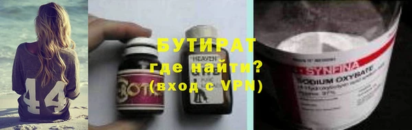 мефедрон Болхов