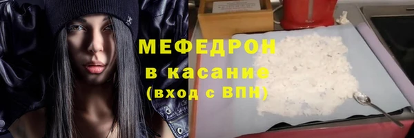 прущая мука Новодвинск