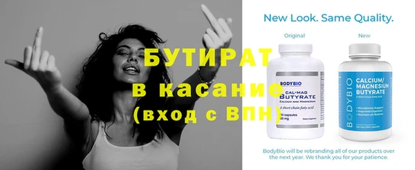 гидропоника Новокубанск