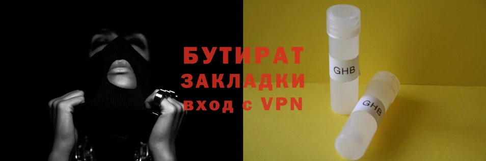 прущая мука Новодвинск