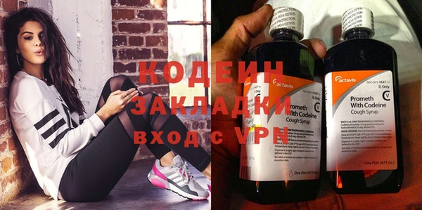 таблы Новозыбков