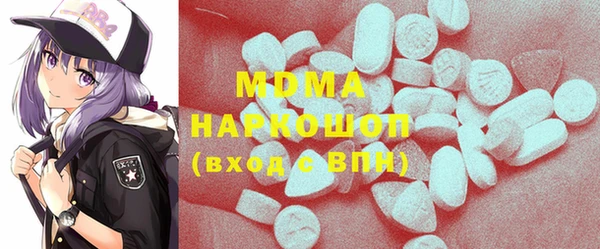 таблы Новозыбков