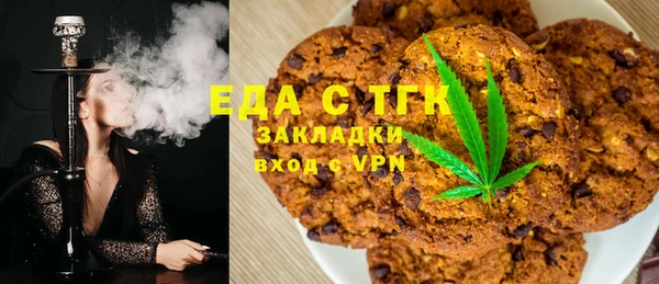 таблы Новозыбков