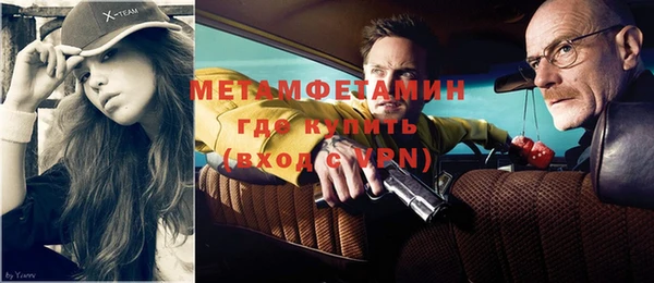 таблы Новозыбков