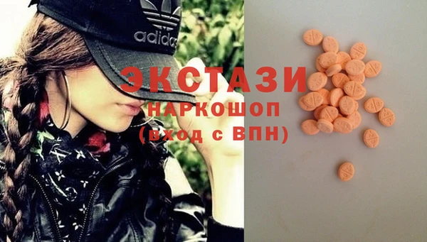 таблы Новозыбков