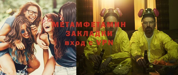 метадон Нязепетровск