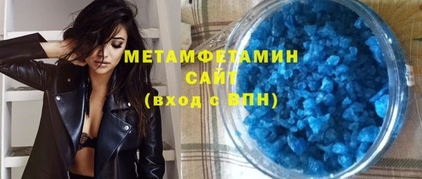таблы Новозыбков