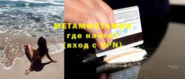 прущая мука Новодвинск