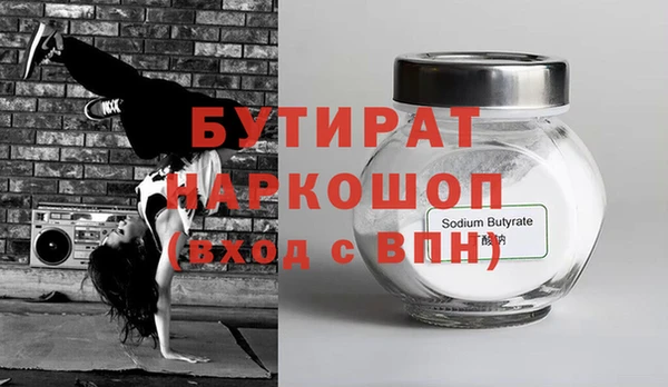 гидропоника Новокубанск