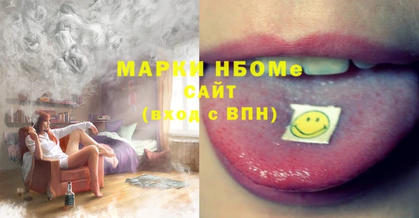 метадон Нязепетровск