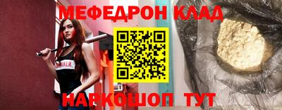 альфа пвп VHQ Балаково