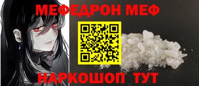 альфа пвп VHQ Балаково