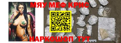 альфа пвп VHQ Балаково