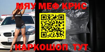 альфа пвп VHQ Балаково
