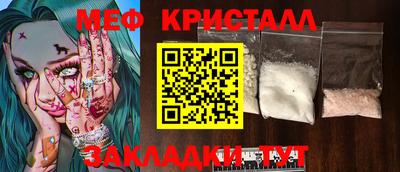 соль курить ск Бугуруслан