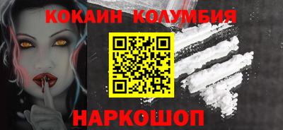 винт Балашиха