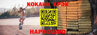 винт Балашиха