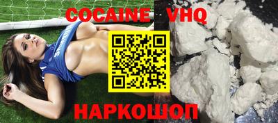 альфа пвп VHQ Балаково