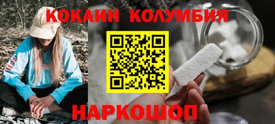 винт Балашиха