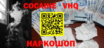 кристаллы Балахна