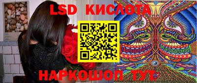 соль курить ск Бугуруслан