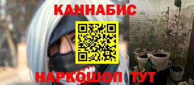 винт Балашиха