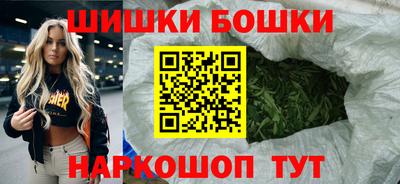 шишки Будённовск