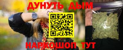 дурь Бузулук